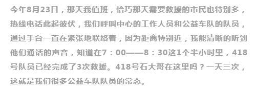 不忘初心，砥礪前行                        ——贊山東勝利鋼管有限公司愛心一百公益車隊隊員