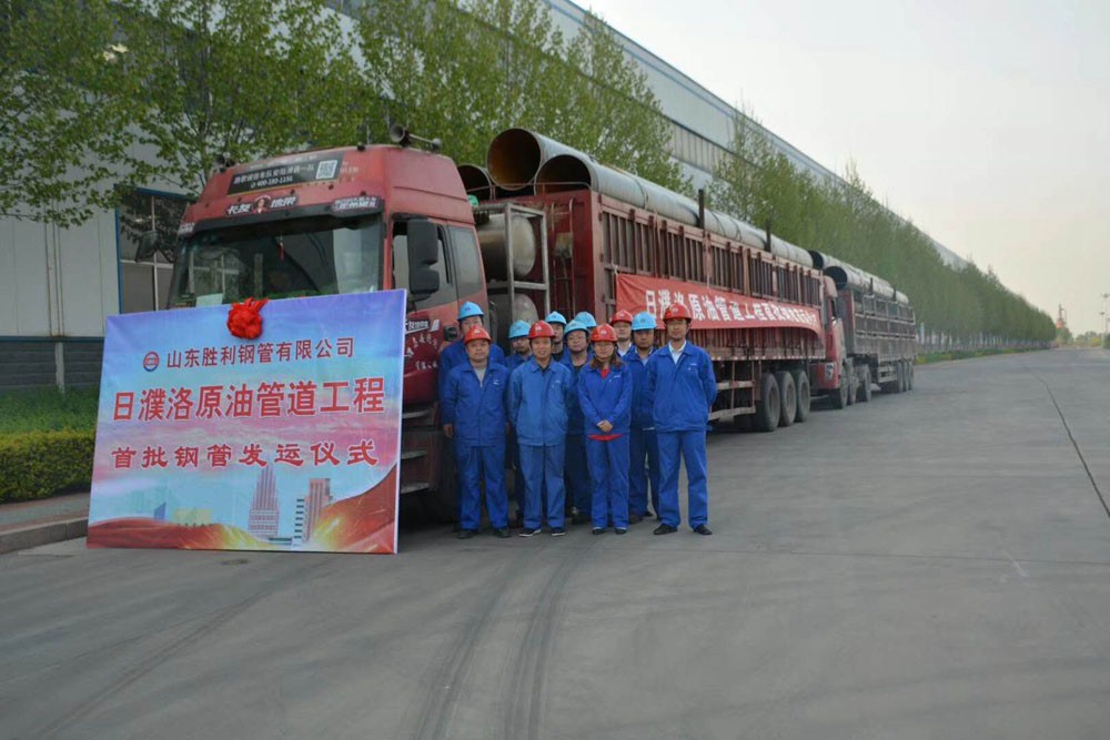 日濮洛原油管道正式投產(chǎn)，公司助力國家能源建設(shè)再立新功